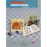 汉语图解词典(罗马尼亚语版) 畅销书籍 外语 正版
