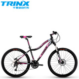 TRINX千里达女款山地车娜娜N700运动骑行自行车女生单车油刹变速