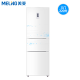 MeiLing/美菱 BCD-220E3B 三门冰箱电脑控温220L钢化玻璃面板