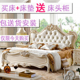 欧式床实木床双人床公主床卧室三件套组合套装法式床成套家具1.8