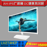 AOC 曲面屏LV274HCP 27英寸VA广视角DP HDMI接口高清电脑显示器