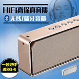 Amoi/夏新 V22蓝牙音箱4.0无线手机小音响迷你户外插卡音箱低音炮