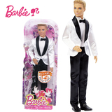 芭比正品 Barbie芭比新郎肯新品 男娃娃女孩礼盒玩具DHC36男芭比