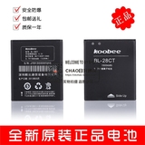 koobee/酷比T550电池 酷比T550手机电池 BL-28CT原装手机电池电板