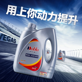 诺贝润 机油SM5W40正品汽车发动机润滑油全合成汽油机油4L正品