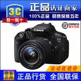 【正品行货 全国联保】佳能700D套机(18-55mm) 18-135单反相机