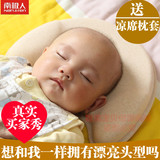 婴儿小枕头0-1岁夏天宝宝矫正定型枕防偏头纠正固定头型新生儿