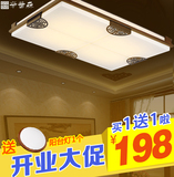 新中式吸顶灯客厅灯长方形木艺卧室书房餐厅灯具饰中国风调光LED