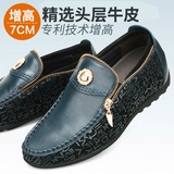 舒乐高 夏季豆豆鞋男士隐形内增高鞋男式6cm休闲鞋透气真皮潮皮鞋