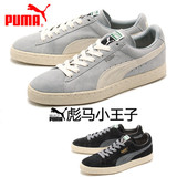 彪马小王子PUMA Suede Classic NC 新款 BBOY板鞋 经典板鞋357212