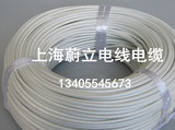 硅橡胶高温线AGRP/245IEC03(YG)1.5 2 2.5平方镀锡铜编织线 软线