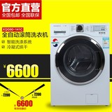 韩国DAEWOO/大宇 XQG90-141C全自动洗烘一体滚筒洗衣机,12年质保