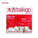 香港taikoo/太古 纯正优级方糖 咖啡调糖454g 100粒白糖盒装sugar