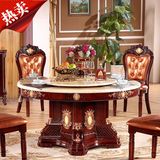 欧式大理石圆桌高档餐桌 1.3 1.5米实木餐桌椅组合带转盘大饭桌