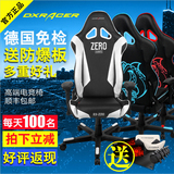 迪锐克斯DXRACER家用电脑椅电竞椅游戏赛车网吧椅人体工学座椅RX0