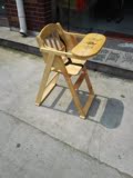 实木橡木环保宝宝椅 饭店用儿童座椅 便携可折叠餐桌椅 婴儿座椅