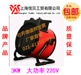 220V3KW/3000W家用大功率取暖器暖风机电暖器PTC陶瓷加热热风