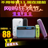 PANDA/熊猫 DS-120插卡音箱便携式收音机老人MP3播放TF音响迷你