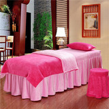 新款美容床罩四件套包邮时尚纯色双拼法莱绒按摩院床品玫红粉