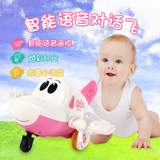 婴幼儿童飞机益智早教灯光音乐电动玩具男女孩子宝宝0-3周2岁半1