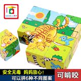 木制拼图儿童益智力玩具男孩子男童女童3-4-5-6-7岁以上生日礼物