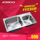 JOMOO九牧 304不锈钢厨房水槽 双槽水槽单品06055