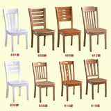 全实木餐椅凳子村淘橡木 简约现代白色靠背椅子中式餐椅酒店餐桌