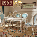 赫莎宫廷法式家具 欧式实木餐桌椅组合 餐台餐厅桌子休闲椅B1新品