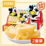 2盒装 日本进口扇屋 ohgiya鳕鱼芝士条 奶酪条高钙DHA营养零食