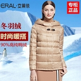 艾莱依羽绒服女短款2015冬装新款韩版修身时尚品牌外套ERAL2005D