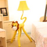 狮子现代简约卡通落地台灯客厅卧室儿童创意布艺宜家遥控LED调光