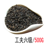 祁香 工夫六级 祁门红茶红茶粉末散装红茶茶叶500g奶茶店专用红茶
