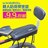 自行车坐垫载人 山地车后货架座垫 带人舒适鞍座 儿童后座垫配件