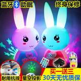 智能儿童早教机婴儿玩具可下载充电故事机 宝宝投影机启蒙小兔子