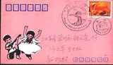 2532国庆40周年新疆自治区邮司封盖特大形双文字纪念邮戳首日寄