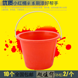 批发油漆小桶 小红桶 塑料小桶 涂刷工具儿童玩具 调漆桶