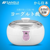 Sansui/山水 DH-FS1489保鲜健康美味酸奶机家用自制全自动正品