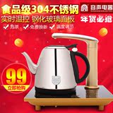 Ronshen/容声自动上水电热水壶茶具煮茶器烧水壶自吸式抽水壶茶炉
