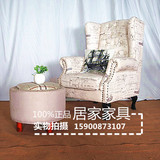 现代简约 美式单人沙发 欧式小户型地中海客厅田园布艺复古老虎椅
