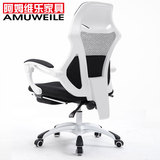 电脑椅 人体工程学可躺可搁脚老板椅办公椅子座椅带伸缩活动脚踏