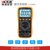 胜利仪器VC9808+数字万用表 多用表测温/电感/频率【皇冠信誉】
