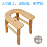 U型坐便椅 实木坐便凳 孕妇坐便椅 老人坐便器入厕椅座厕椅大便凳