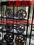 北京汽车用品展示架轮毂货轮毂架子汽车坐垫展示架特价钢圈展示架