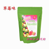 日本代购日本直邮青汁草莓口味满腹代餐酵素粉孝素31小袋装
