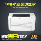激光打印机家用A4黑白打印机p215b p158b 小型办公自动双面P255D