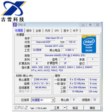 Intel/英特尔 E5-2620 V3 2.4G 正式版服务器CPU 至强6核12线程