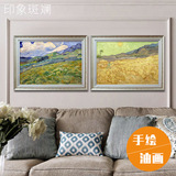 梵高 麦田丰收系列 纯手绘油画 欧式美式田园风景客厅双联装饰画