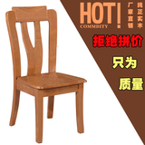 美珂邦家具简约现代中式实木靠背椅橡胶木餐桌椅小户型餐厅靠背椅