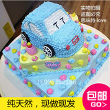 重庆内环包邮配送实物拍摄儿童多层生日鲜奶水果夹层汽车方形蛋糕