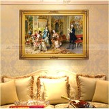 DYGT30 喷绘手绘欧式宫廷人物仿真油画沙发背景墙壁画+客厅+挂画